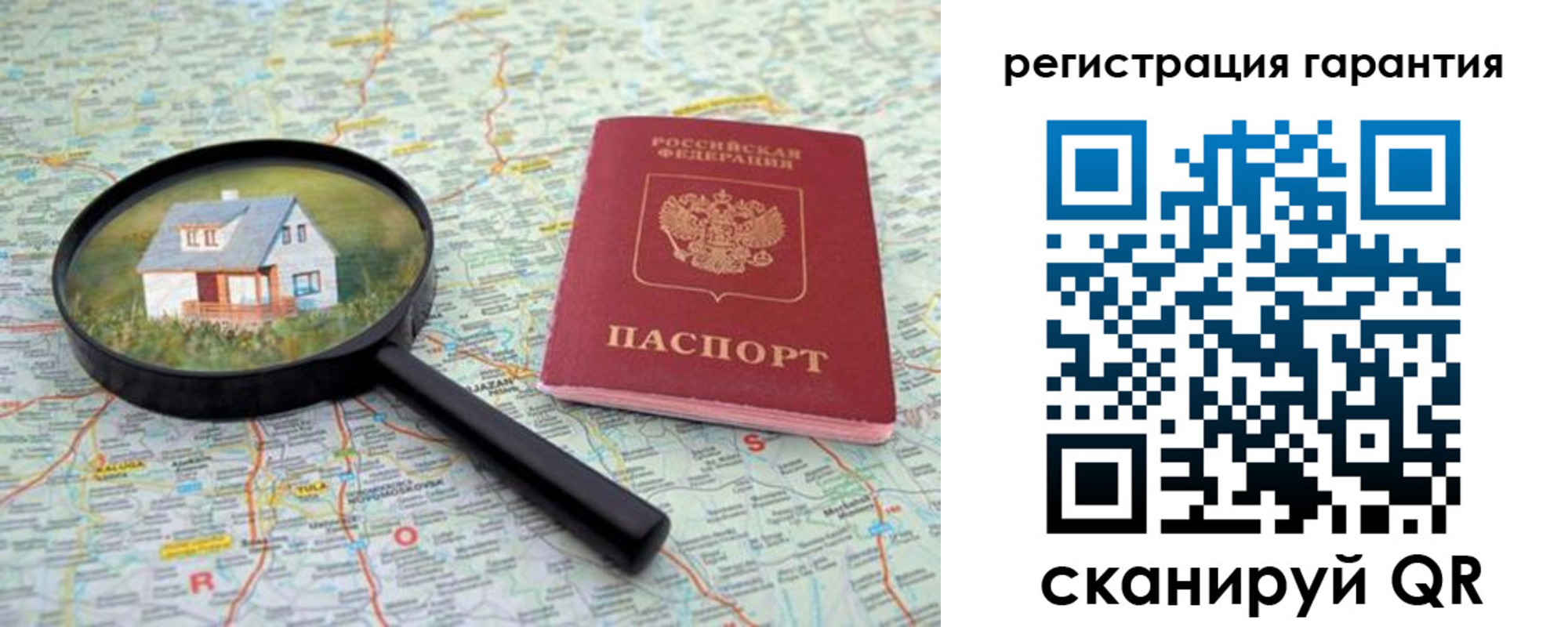прописка регистрация в Михайловске