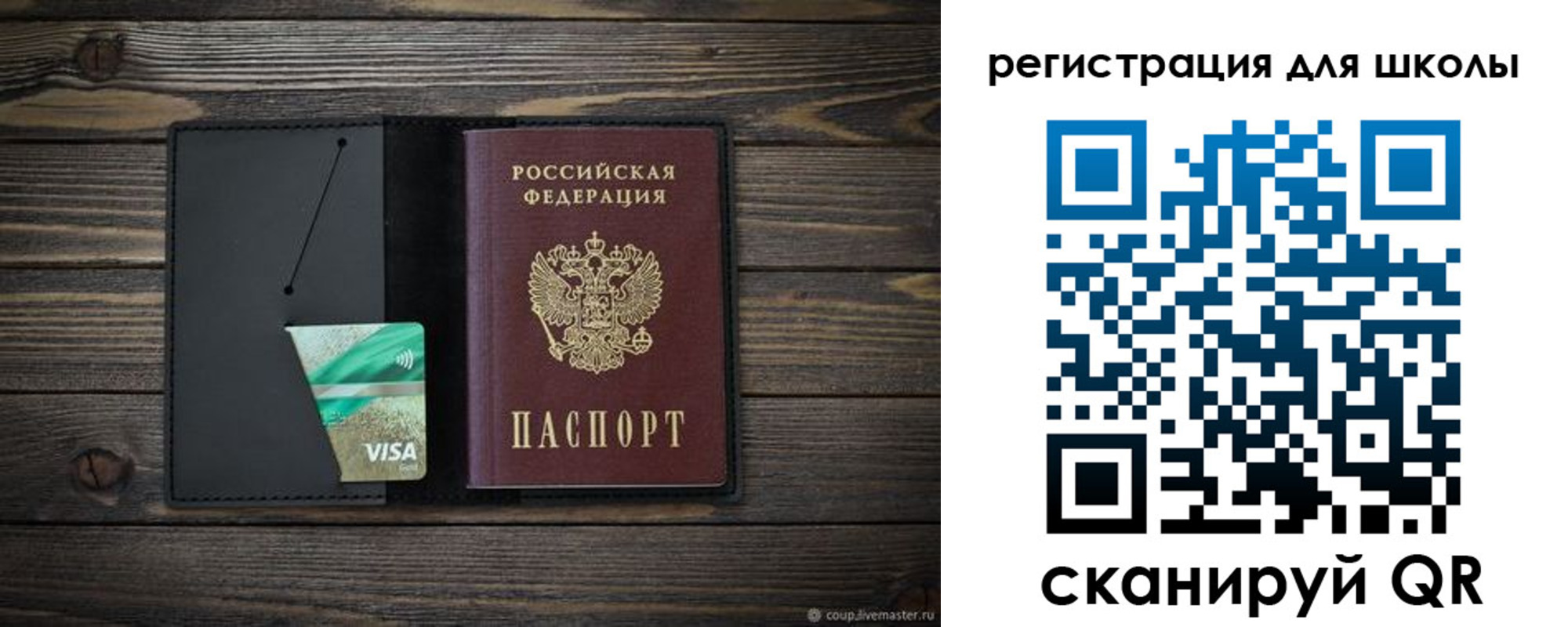 временная регистрация адрес в Михайловске