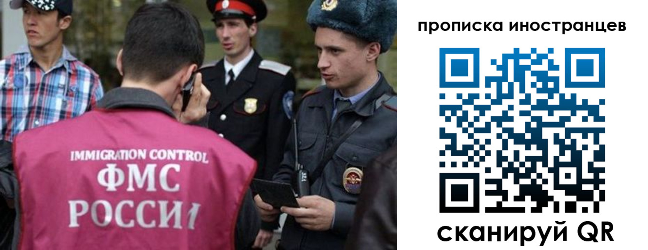 прописка поиск в Михайловске
