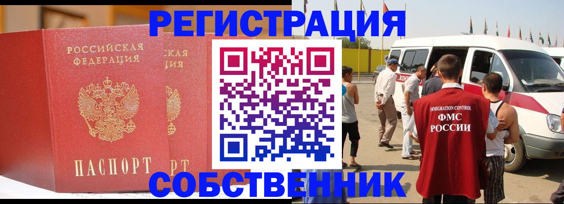 найти адрес прописки в Михайловске