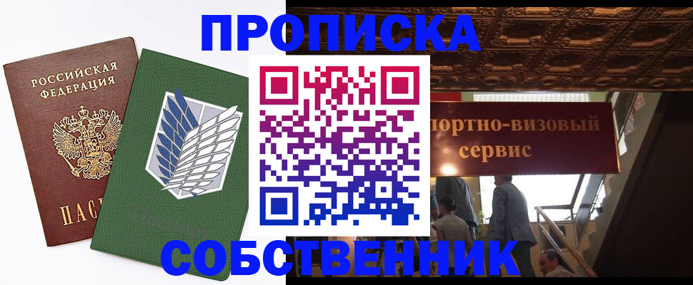 регистрация для школы в Михайловске